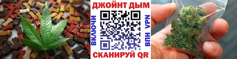Купить  Учалы  Еда ТГК конопля 