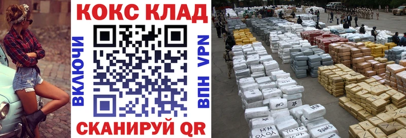 Купить  Учалы  Кокаин Колумбийский 