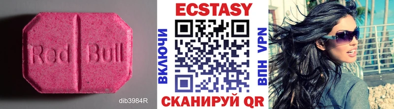 Экстази 300 mg  Купить закладки  Учалы 