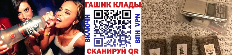 ГАШИШ Cannabis  Купить закладки  Учалы 