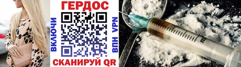 ГЕРОИН гречка Учалы
