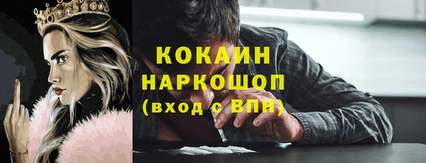 марихуана Балабаново