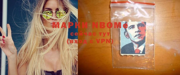 марихуана Балабаново