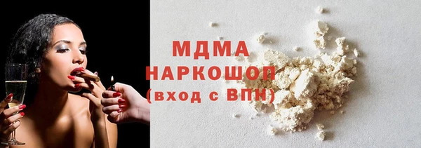 дистиллят марихуана Беломорск