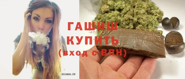 марихуана Балабаново