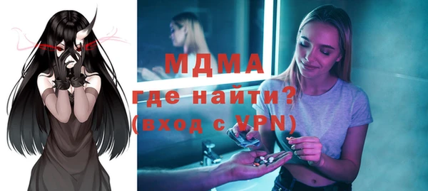 марихуана Балабаново