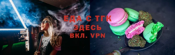 прущая мука Балахна