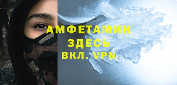 прущая мука Балахна