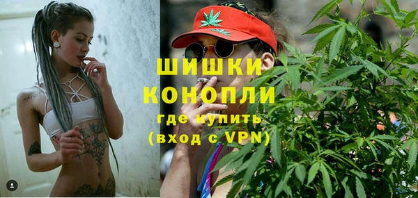 марихуана Балабаново
