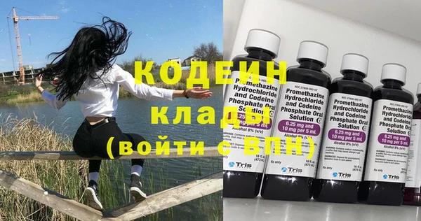 амф Баксан