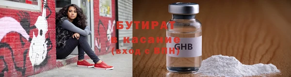 марихуана Балабаново