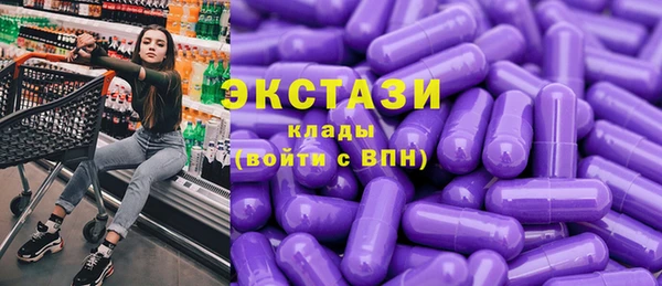 марихуана Балабаново