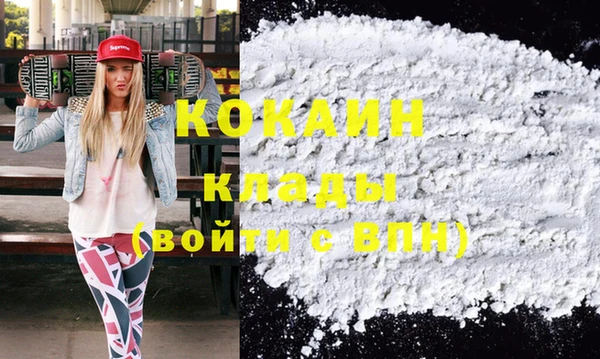марихуана Балабаново