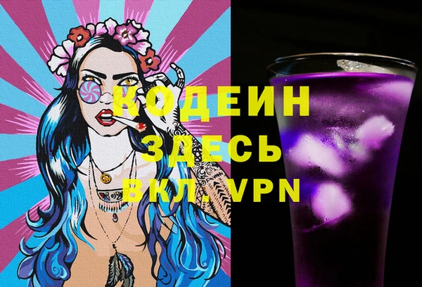 амф Баксан