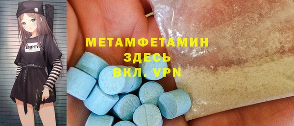марихуана Балабаново