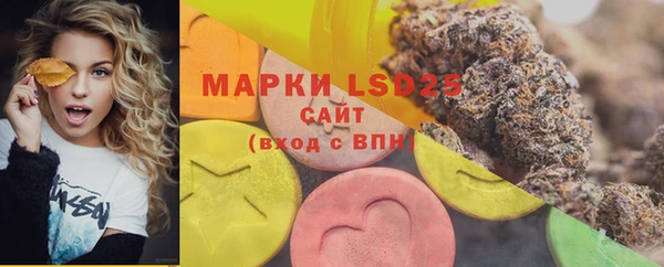 марихуана Балабаново