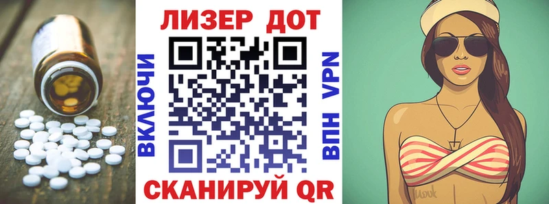 Купить  Учалы  Лсд 25 экстази кислота 