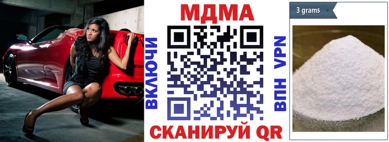 МДМА crystal  Купить где  Учалы 