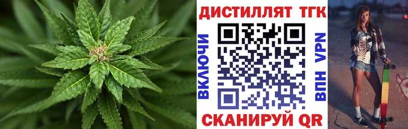 Купить закладки  Учалы  Дистиллят ТГК Wax 