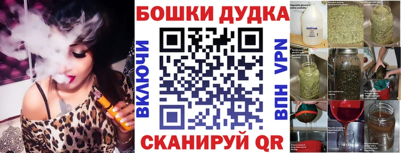 Купить  Учалы  Канабис сатива 